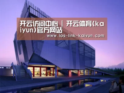 案例展示六(图1) 案例展示六(图1)