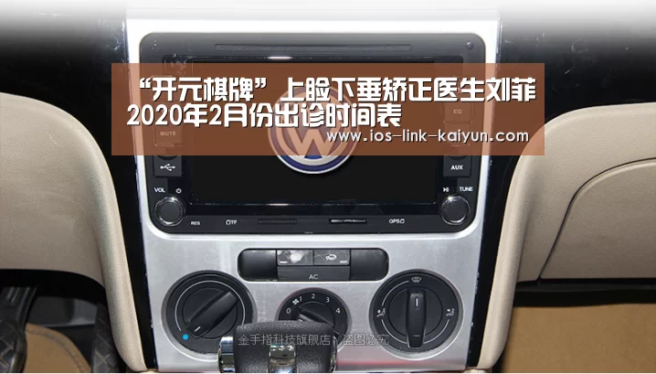 开元