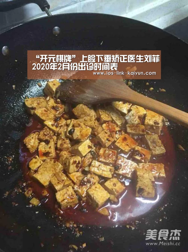 开元