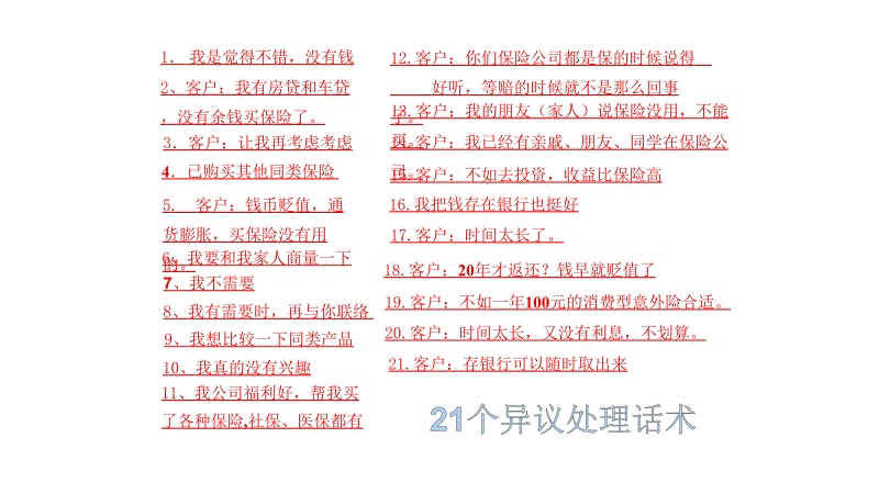 【开元棋牌】“书香东林”第三季我爱记诗词大赛圆满结束(图1) 开元