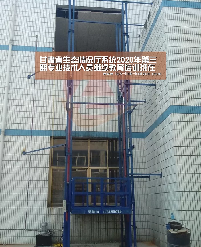 开元