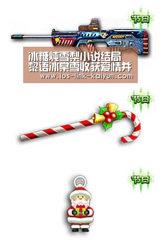 开云体育首页